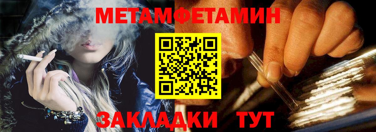 Амфетамин 97%  Вход с VPN  Обь 