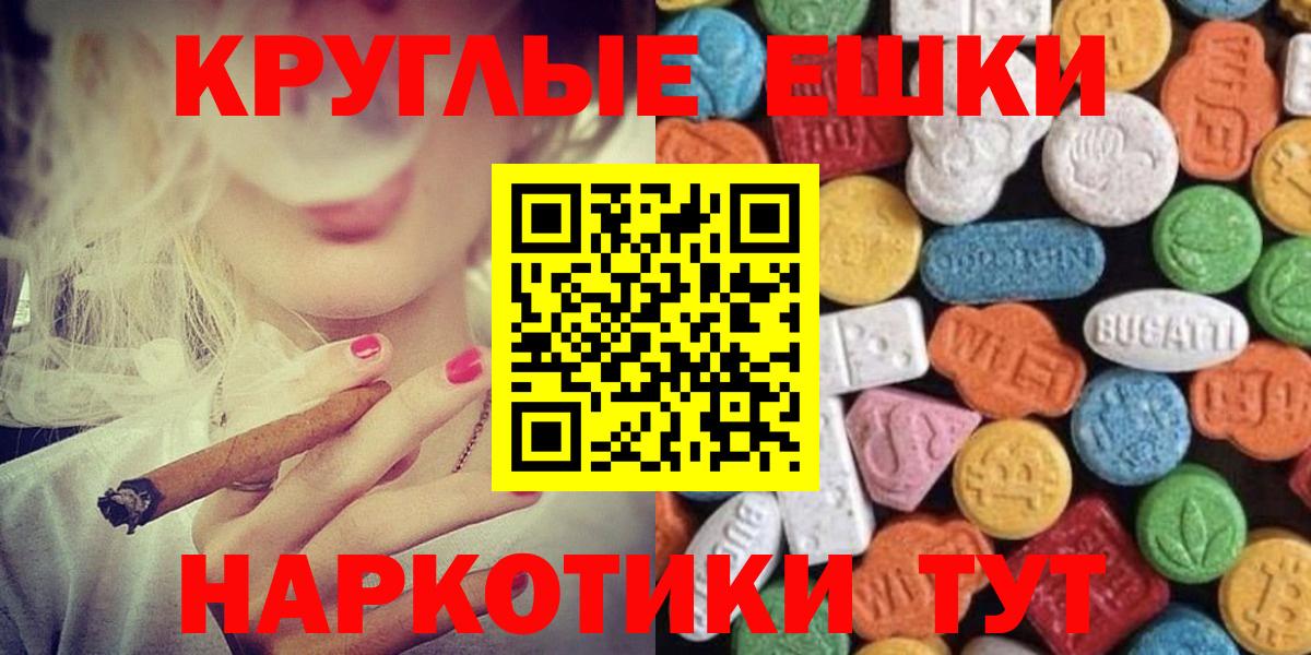 ЭКСТАЗИ louis Vuitton Обь