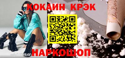 мяу мяу мука Сланцы