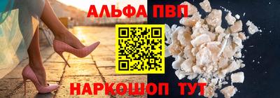 меф VHQ Славянск-на-Кубани