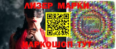 мяу мяу мука Сланцы
