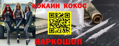 мяу мяу мука Сланцы