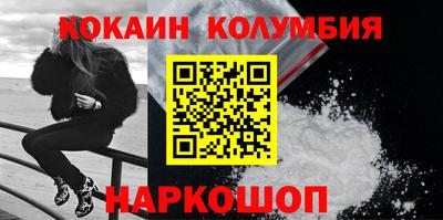 меф VHQ Славянск-на-Кубани