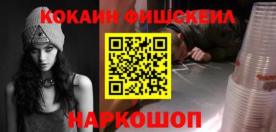 мяу мяу мука Сланцы