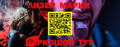 мяу мяу мука Сланцы