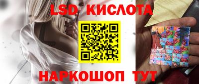меф VHQ Славянск-на-Кубани