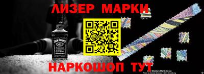меф VHQ Славянск-на-Кубани