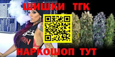 гашиш Славгород