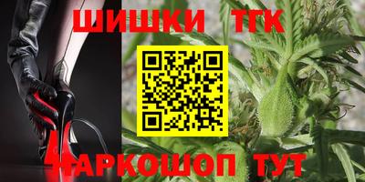 мяу мяу мука Сланцы