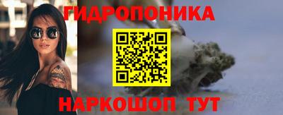 гашиш Славгород