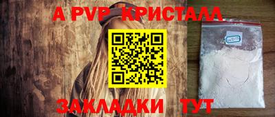 мяу мяу мука Сланцы