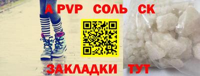 мяу мяу мука Сланцы