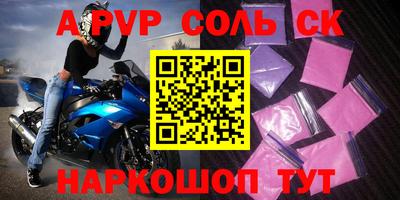 гашиш Славгород
