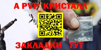 меф VHQ Славянск-на-Кубани
