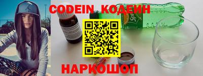 гашиш Славгород