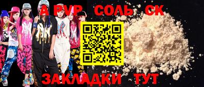 гашиш Славгород