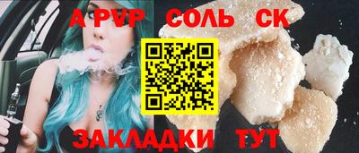 меф VHQ Славянск-на-Кубани