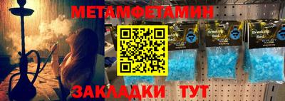 меф VHQ Славянск-на-Кубани