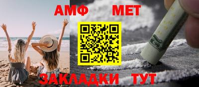 гашиш Славгород