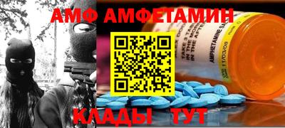 меф VHQ Славянск-на-Кубани