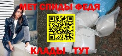 меф VHQ Славянск-на-Кубани