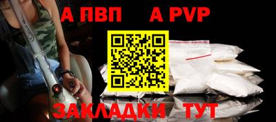 гашиш Славгород