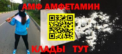 мяу мяу мука Сланцы