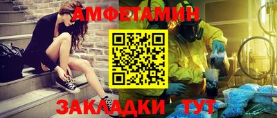мяу мяу мука Сланцы