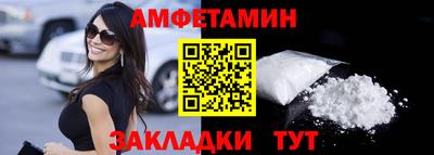 гашиш Славгород
