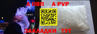 гашиш Славгород