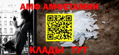 меф VHQ Славянск-на-Кубани