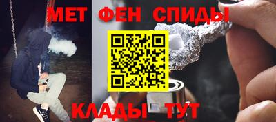 мяу мяу мука Сланцы