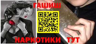 гашиш Славгород