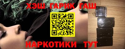 гашиш Славгород