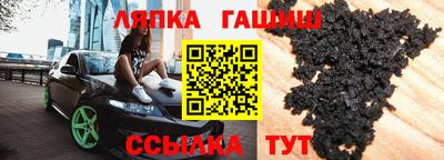 гашиш Славгород