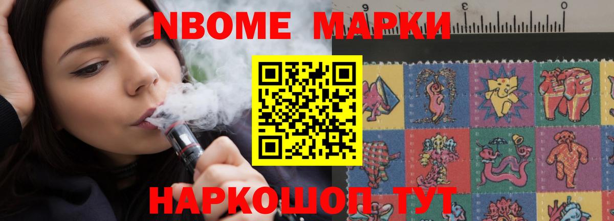 Обь  мега tor  Вход с VPN  LSD-25 экстази ecstasy 