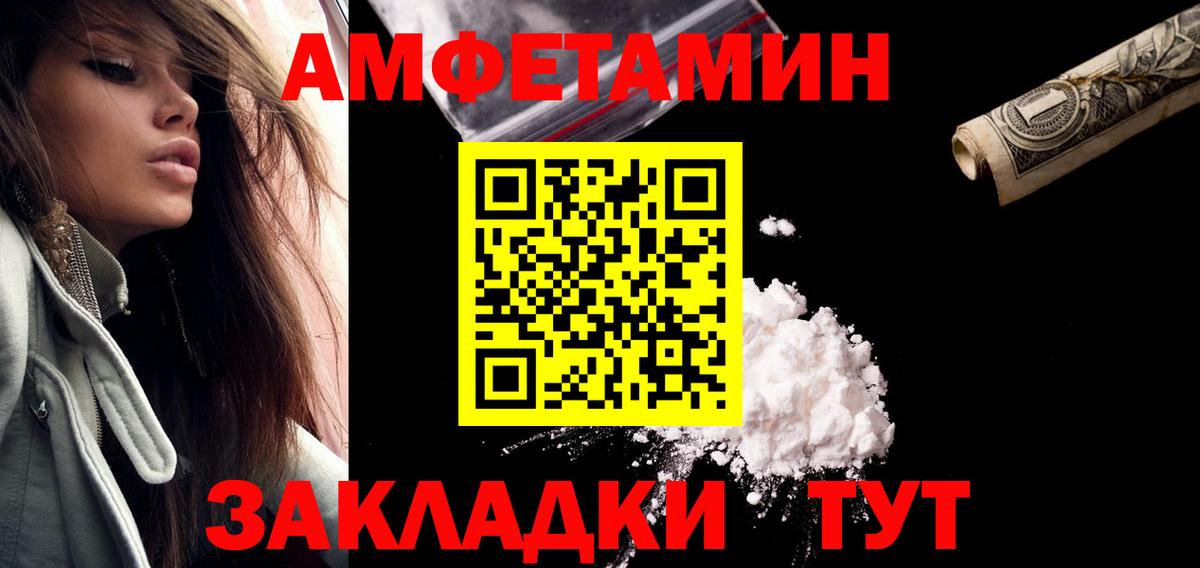 Первитин Methamphetamine  Вход с VPN  Обь  Первитин Methamphetamine 