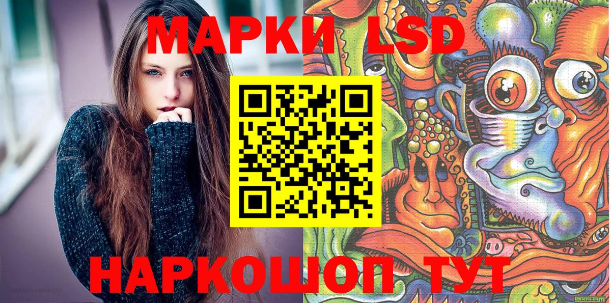 Марки NBOMe 1,8мг Обь