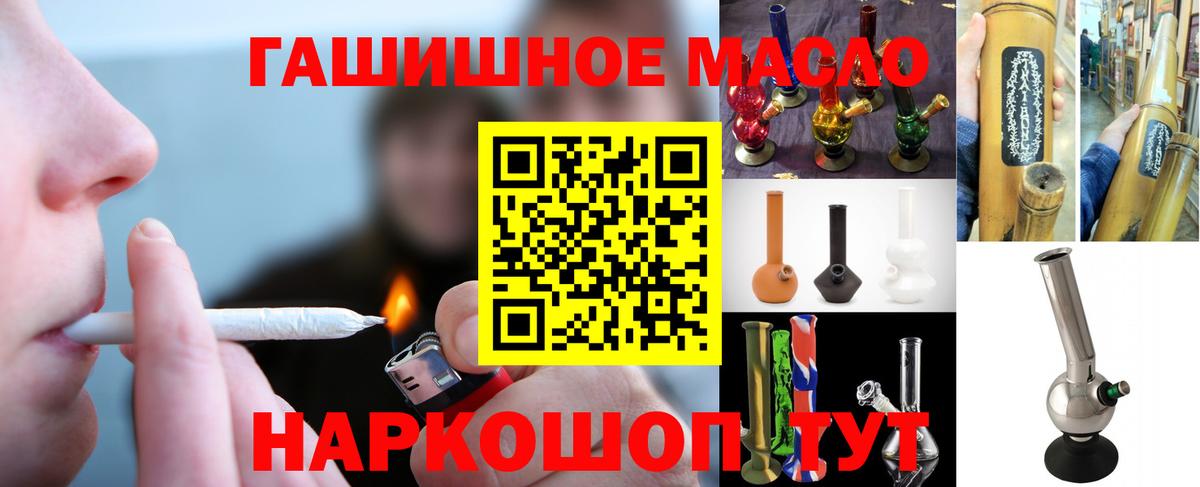 Обь  Дистиллят ТГК жижа  Вход с VPN 