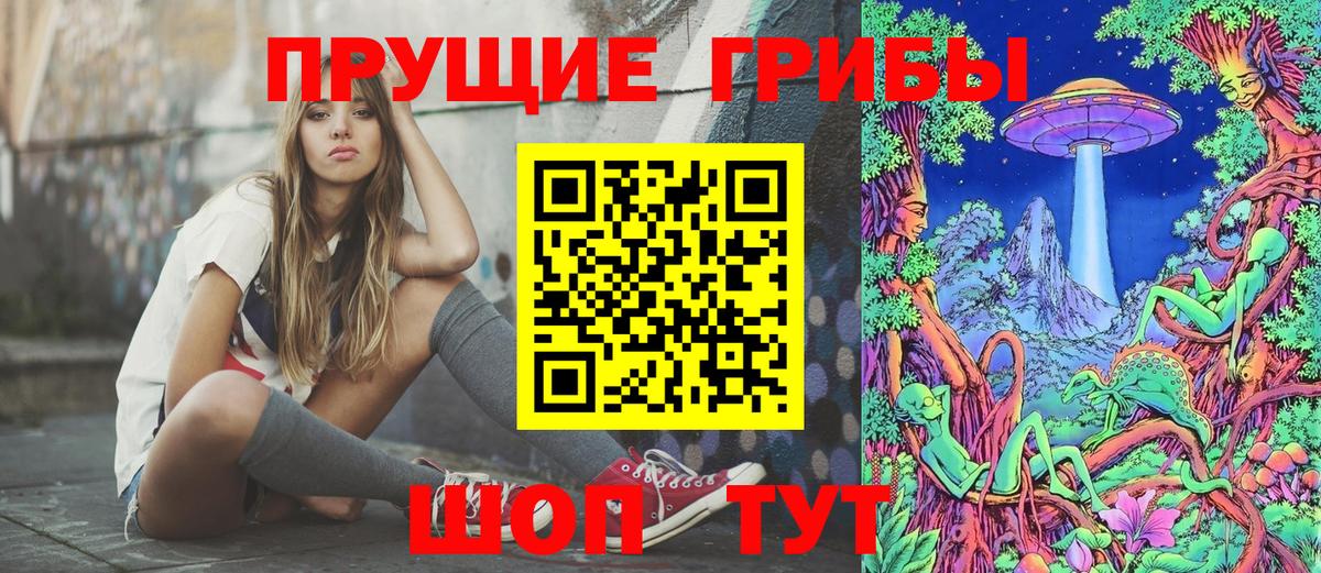 Галлюциногенные грибы ЛСД  Вход с VPN  Обь 