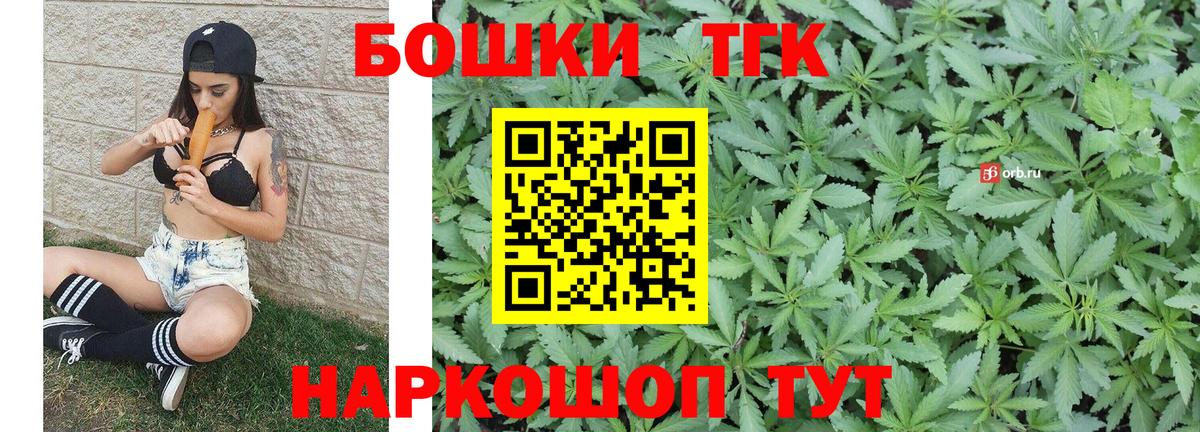 Канабис сатива  Канабис семена  Вход с VPN  Обь 